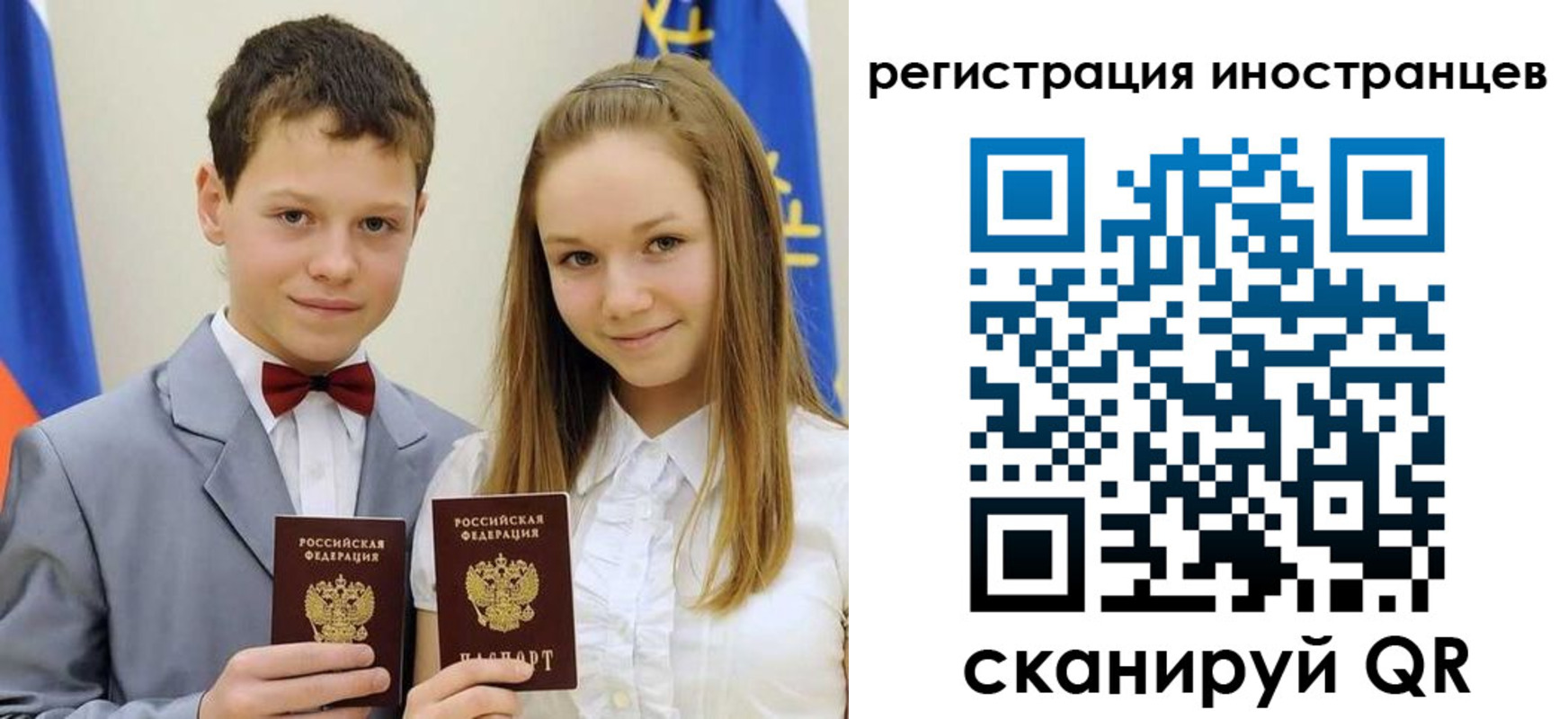 найти адрес прописки в Североморске