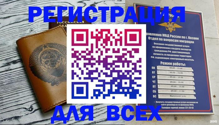 форма 3 в Североморске