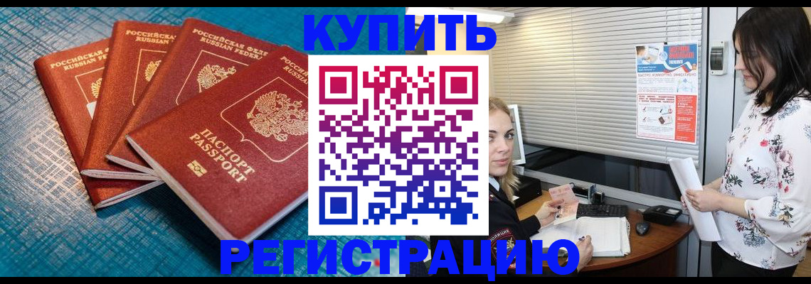форма 3 в Североморске